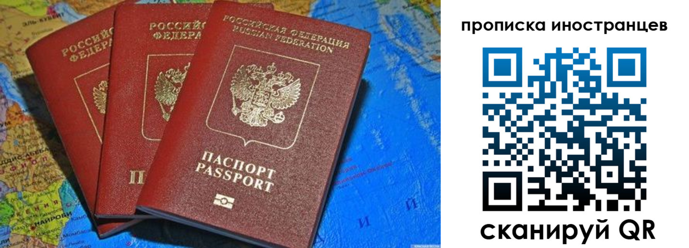 временная регистрация собственник в Черкесске