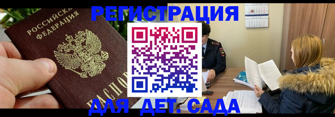 форма 3 в Черкесске