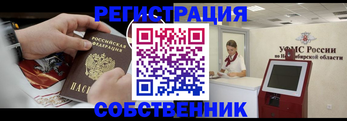 найти адрес прописки в Черкесске