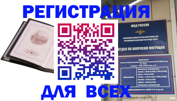 форма 3 в Черкесске